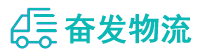 中山到闽侯县物流公司
